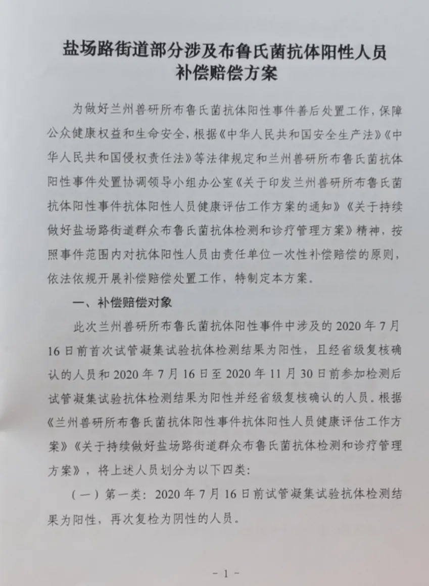 1602210135461361.jpg