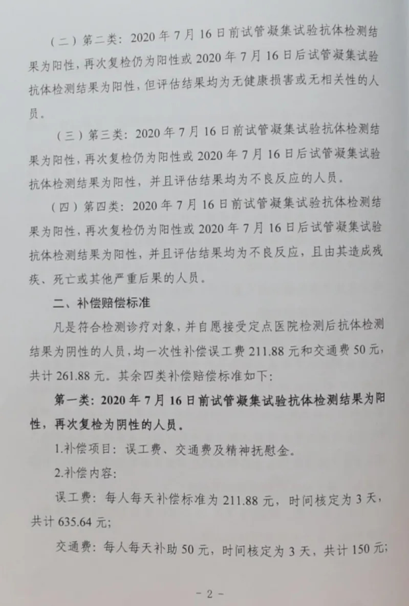 1602210167454495.jpg