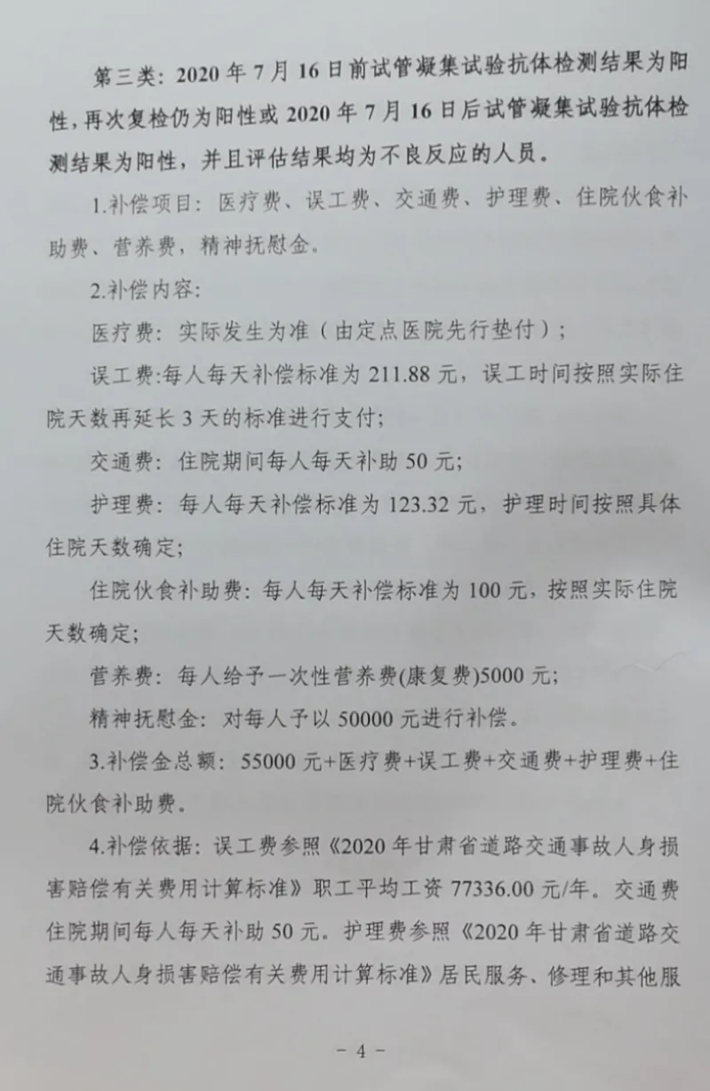 1602210251547391.jpg