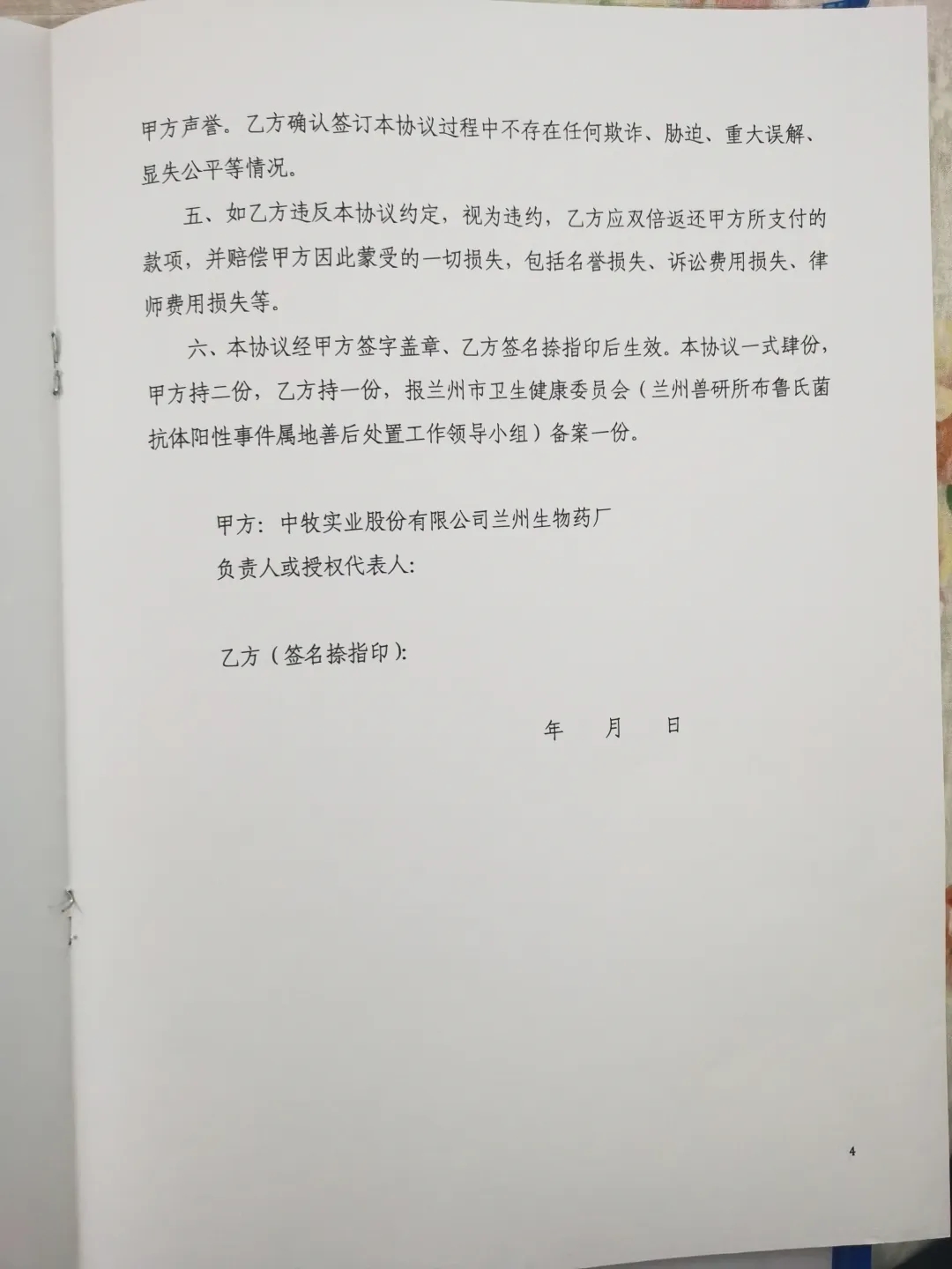 1602210351448128.jpg