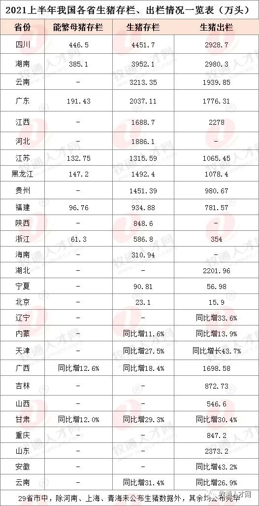 微信图片_20210730175518.jpg