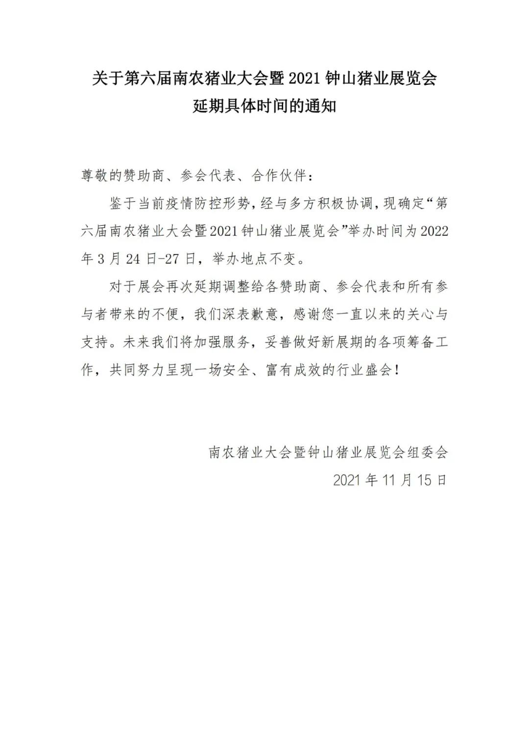 1637070033589417.jpg