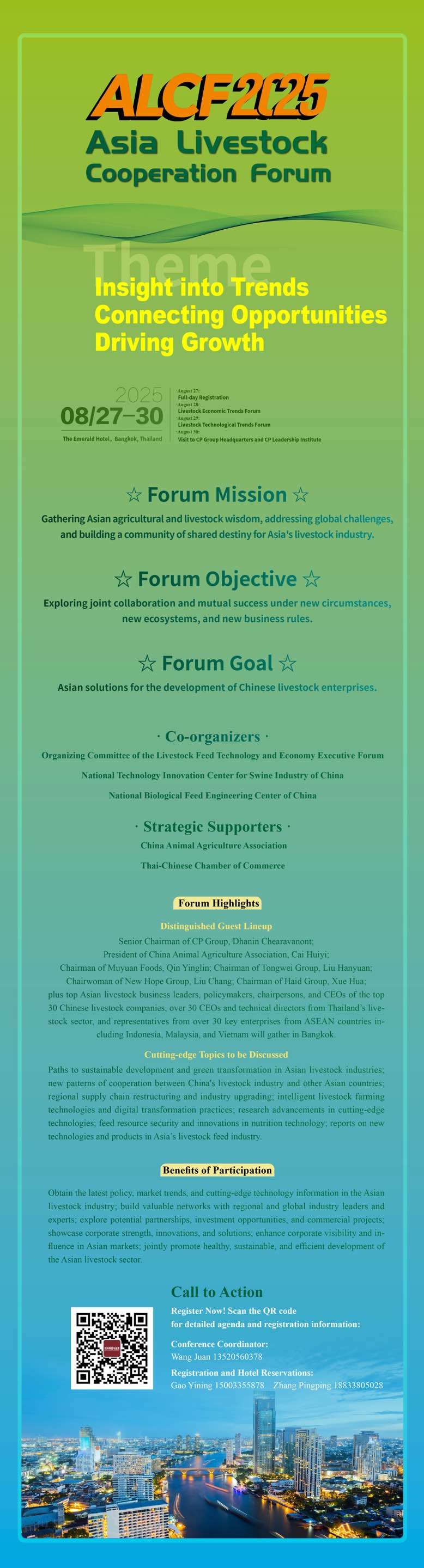 微信图片_20250731093225_473.jpg